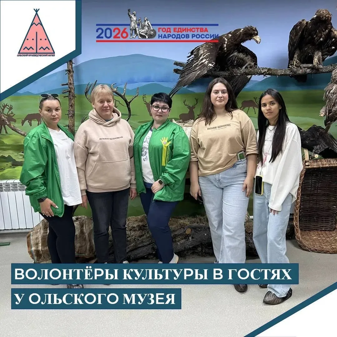 ✨25 августа 2026 года наш музей стал местом особенной, по-настоящему душевной встречи! ...