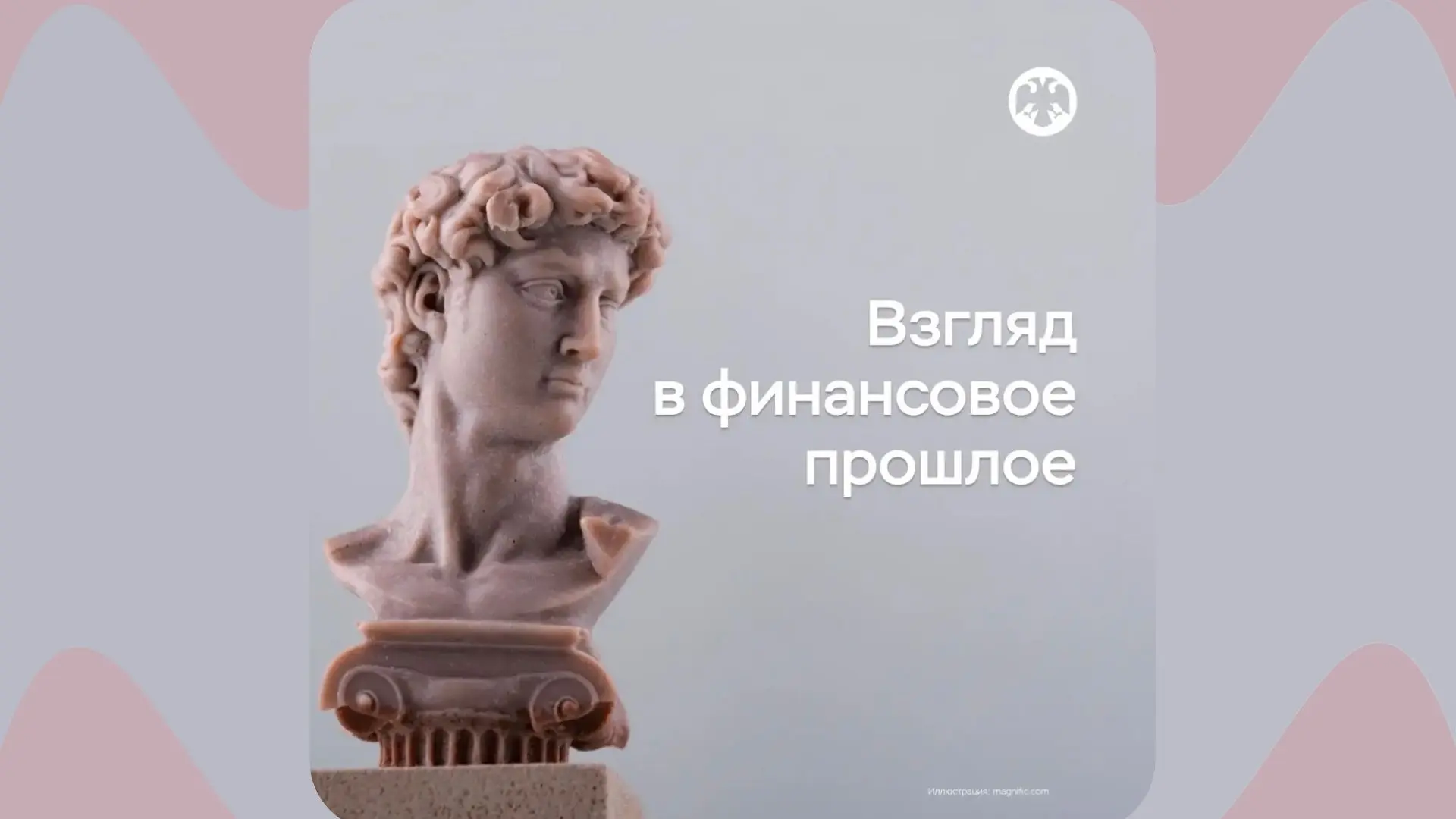 Зачем проверять свою кредитную историю

Она есть у всех, кто хоть раз обращался за деньгами в банк и