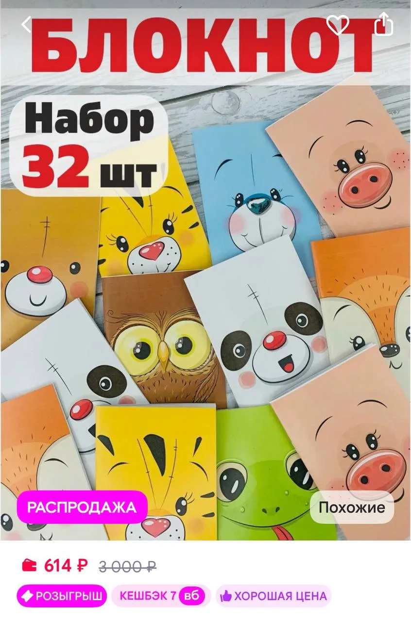 https://www.wildberries.ru/catalog/412126369/detail.aspx?size=591020213