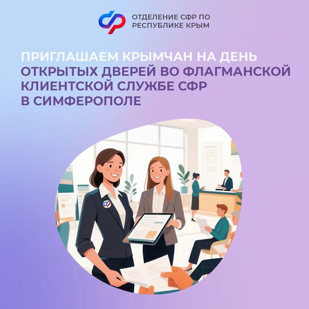 💬 Успейте получить ответы на главные вопросы о пенсиях и льготах за один день!

📅 Когда: 26 июня, 