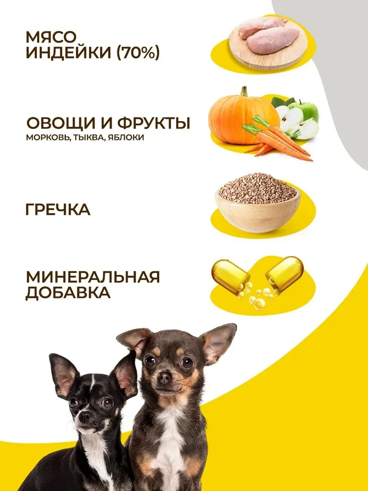 Что делают морковь и тыква в корме для собак?
