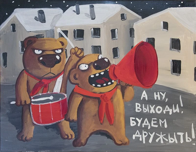 🌤 Доброе утро, НиНо!