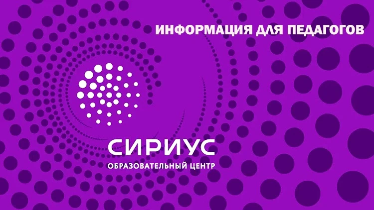 Программы повышения квалификации в ноябре 2026 года