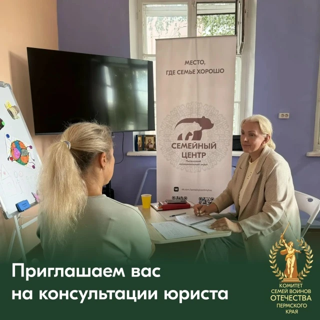 Муж пропал без вести – мы дадим план действий и вернём вам хоть какую-то опору ❤