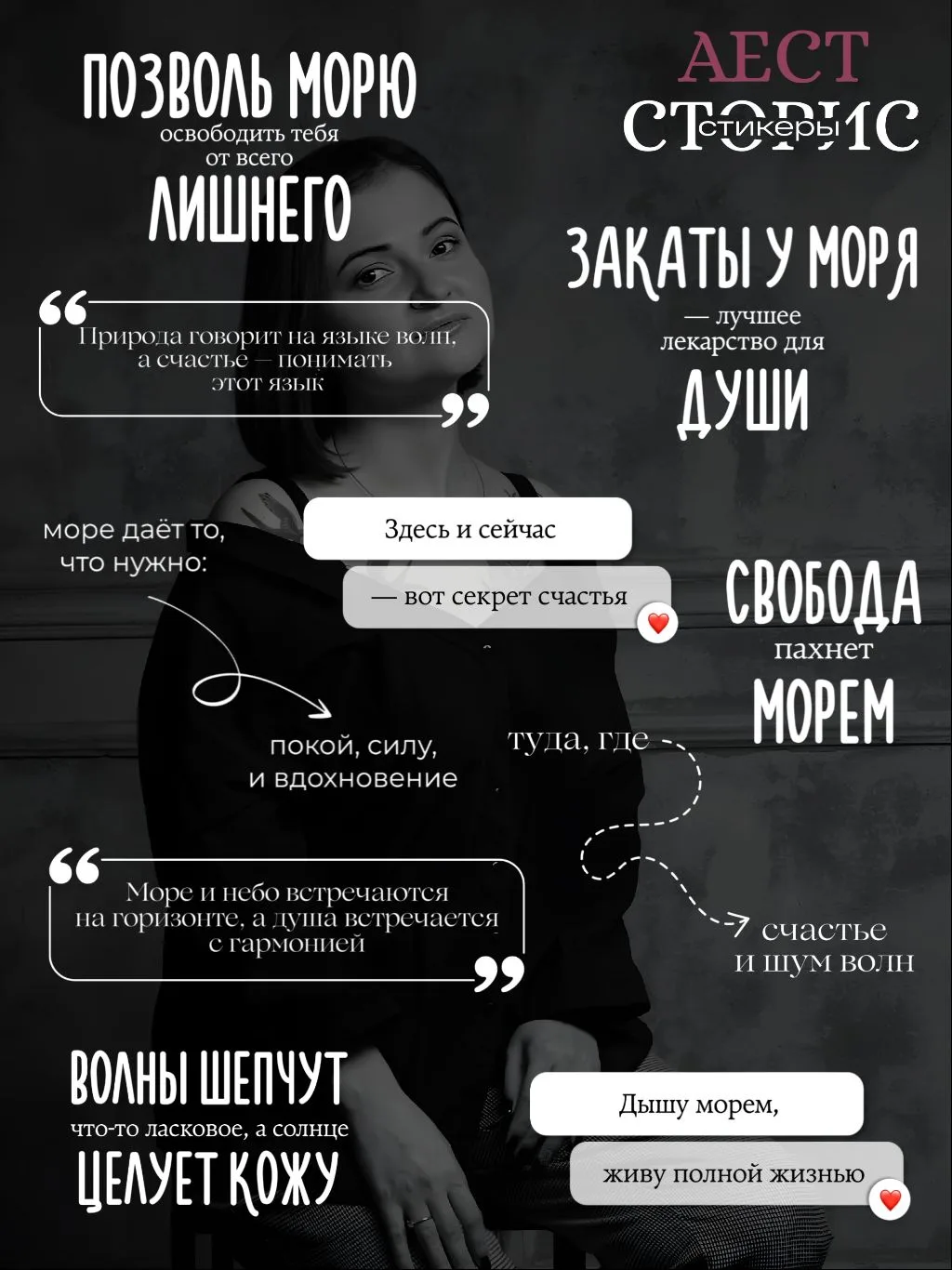 [МОРЕ]

Еще больше полезного — в каналах: 
✨ мотивация на каждый день
✨ предпринимательское мышление