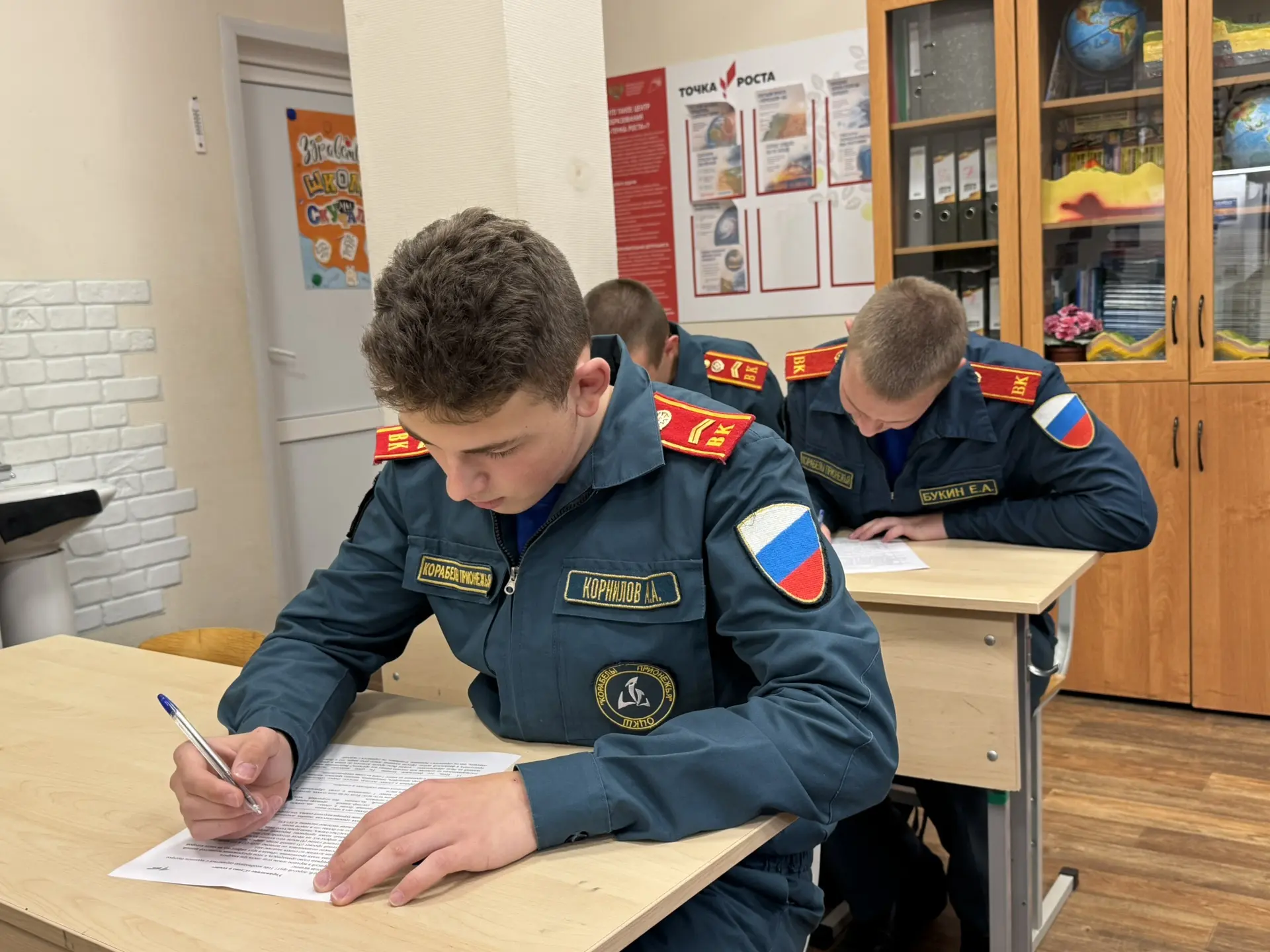 🇷🇺 8 сентября — День грамотности и День языков народов России