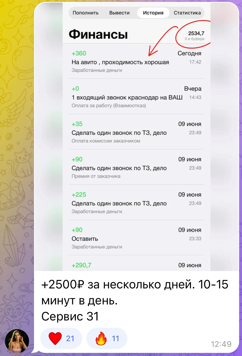 Медиа публикации