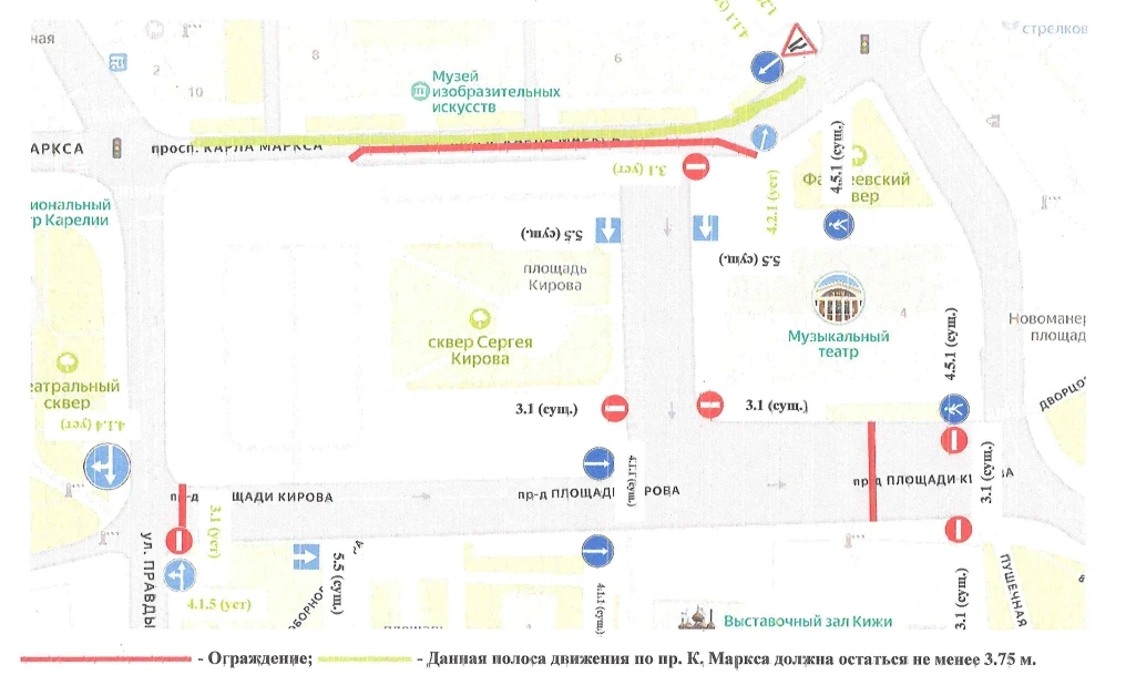Сегодня в центре Петрозаводска изменилась схема движения транспорта