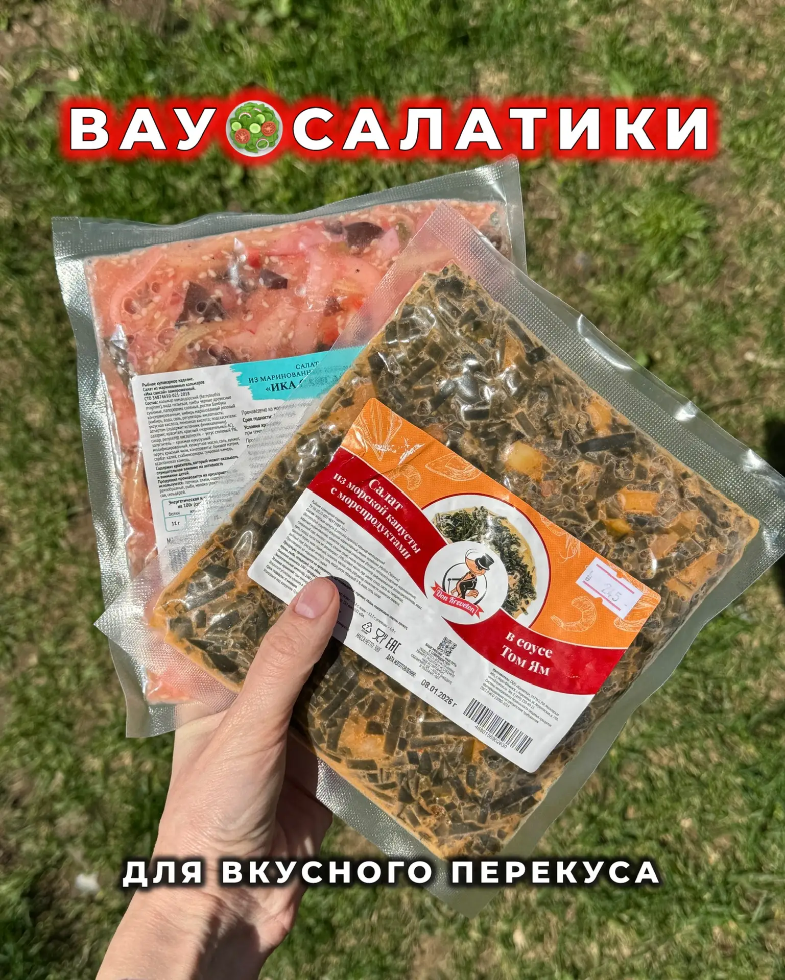 💥Обалденные салатики💥  Хрустящие и запоминающиеся 🤗 В этих салатиках уже все есть - и соус, и кунжут