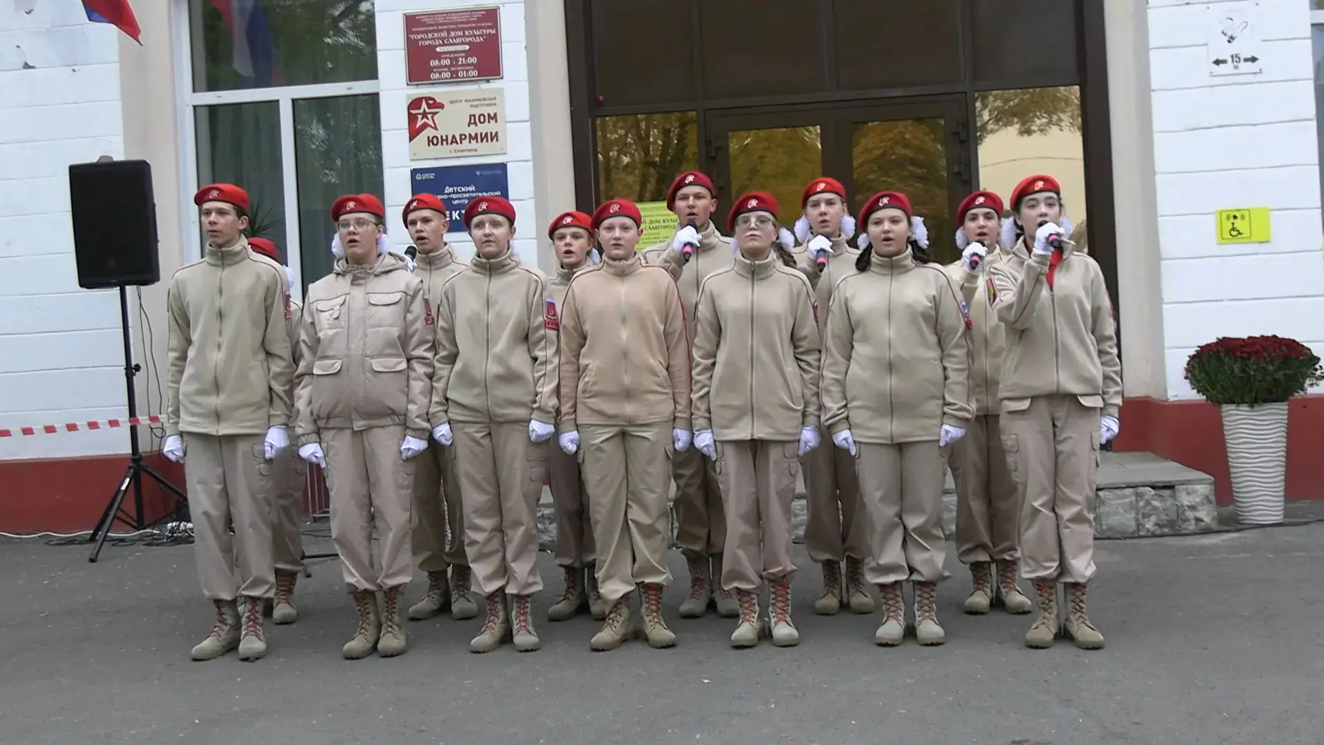 🇷🇺 В Славгороде проходит V фестиваль юнармейских отрядов!