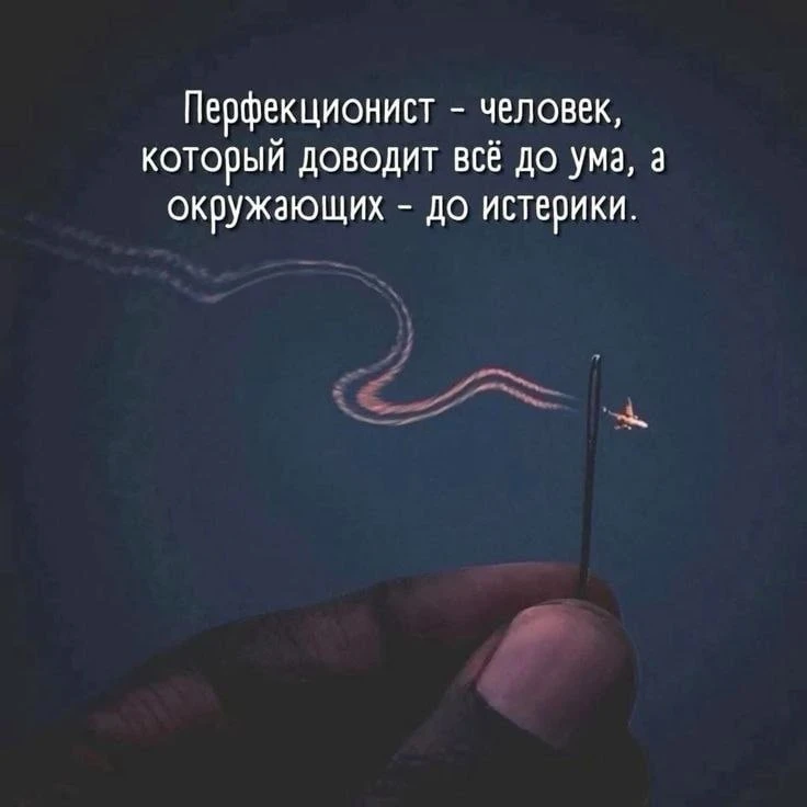 Красота слов