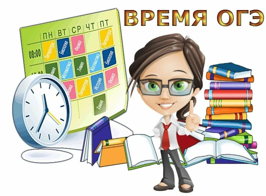 2 июня начался основной период государственной итоговой аттестации выпускников 9 классов. 
Лицеисты 