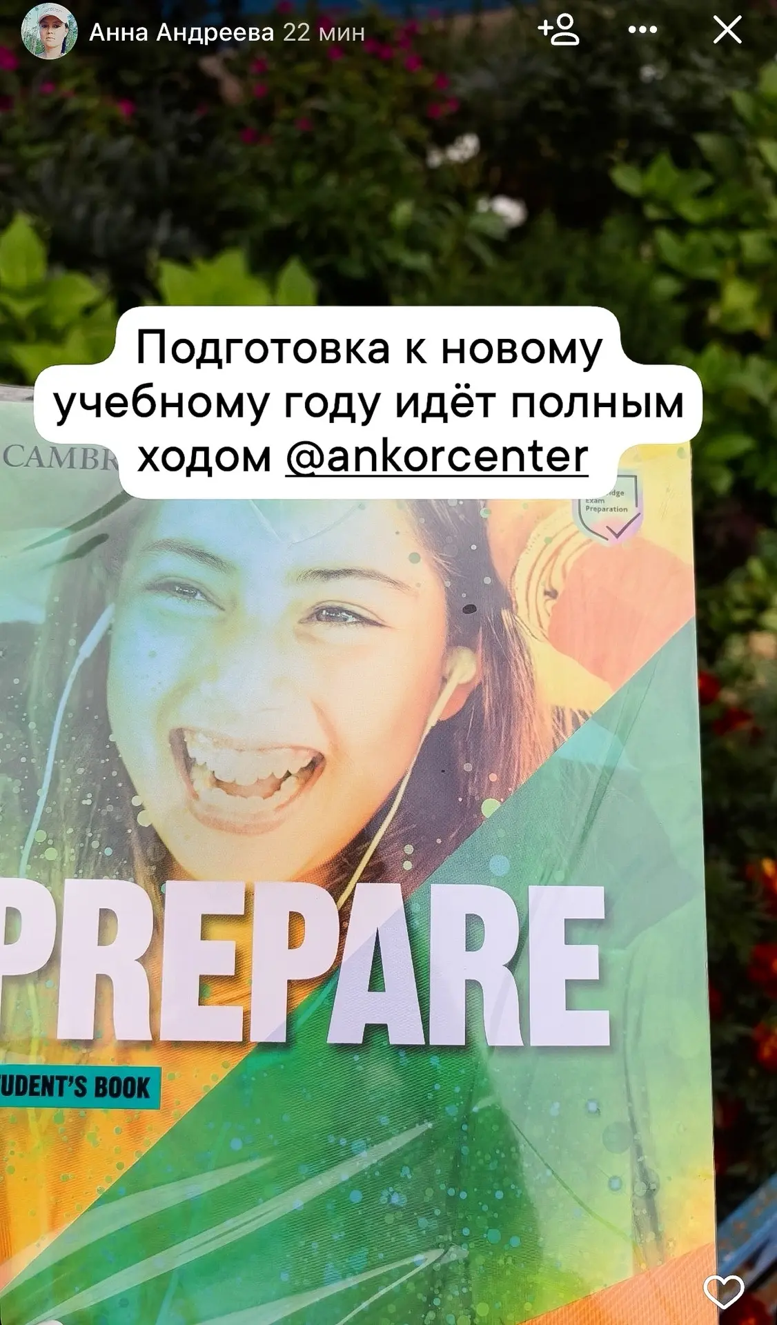 Нам очень приятно видеть ваши отметки в соцсетях 😍