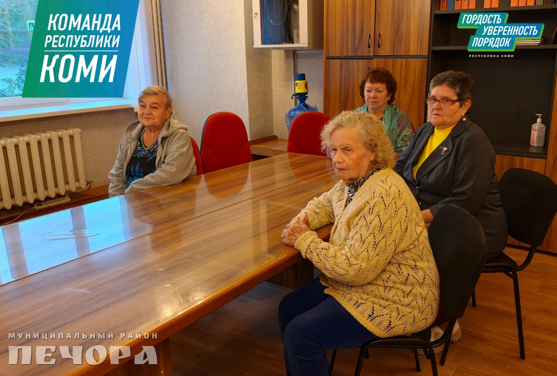 Печора приняла участие в ВКС по вопросам здоровья старшего поколения