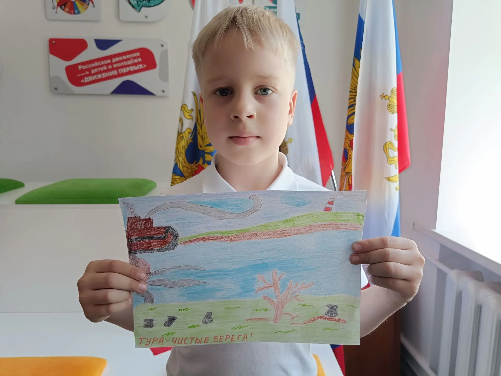 ✅"День Эколят 2026" 🌳25 апреля ежегодно отмечается Всероссийский экологический праздник "День Эколят