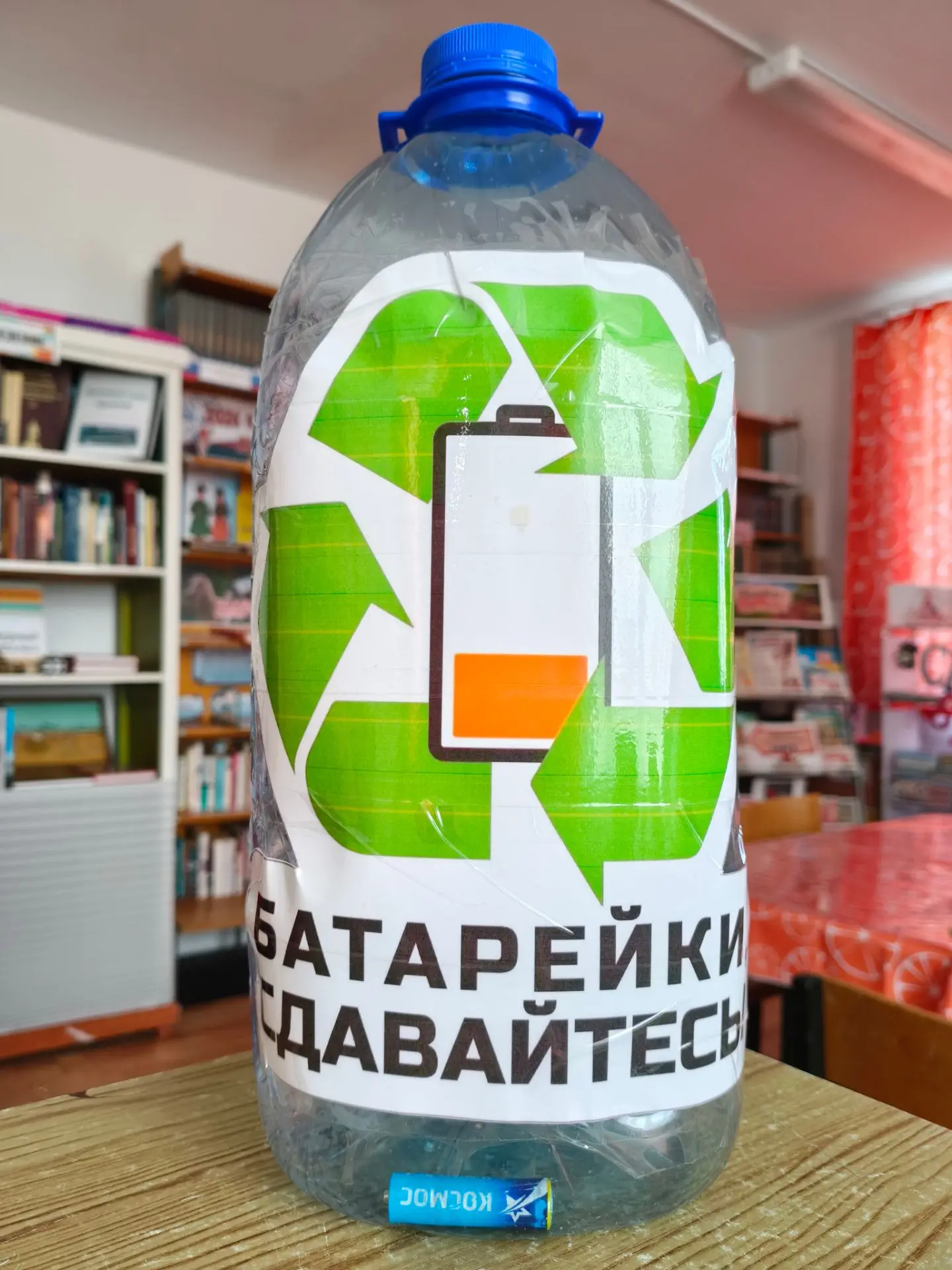 🪫 Внимание, дорогие жители! 🪫