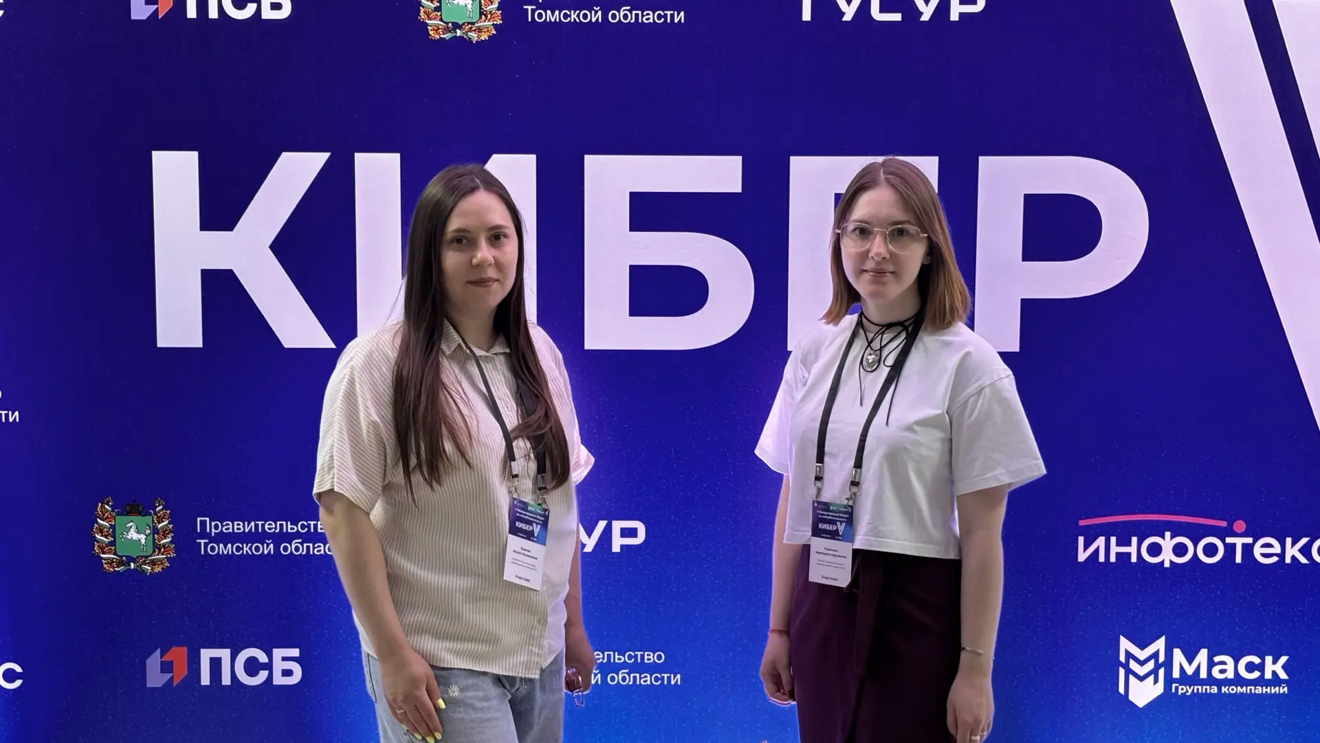 🛡 Педагоги ТТИТ приняли участие в V Международном форуме «КиберV-2026»

Социальный педагог Маргарит