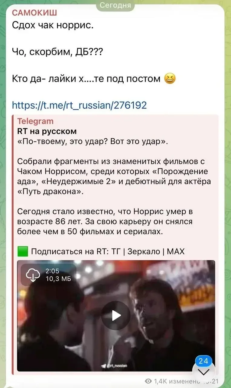 Депутат Госдумы от "Единой России" Владимир Самокиш наваливает кринжа на фоне смерти Чака Норриса.  
