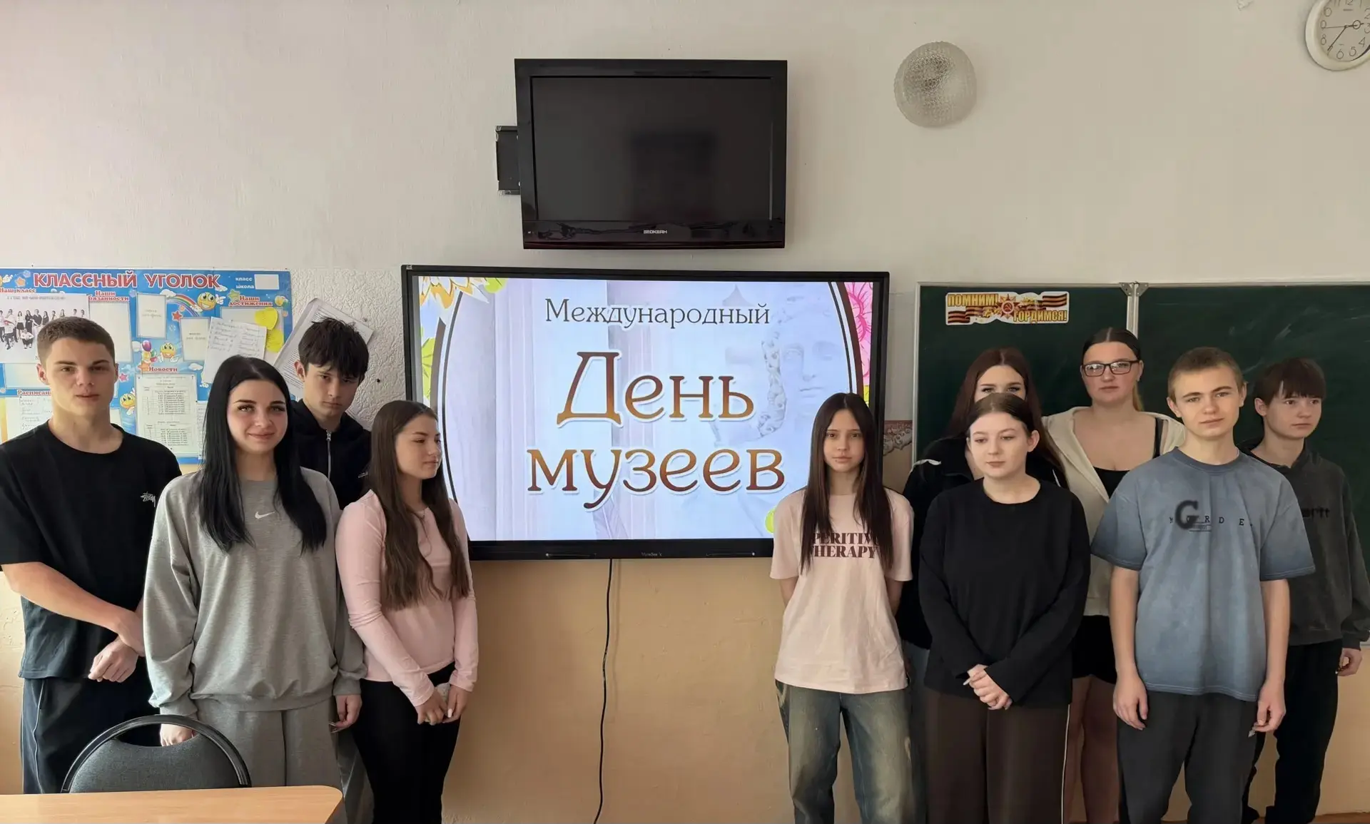 🏛 18 мая отмечается Международный день музеев.
