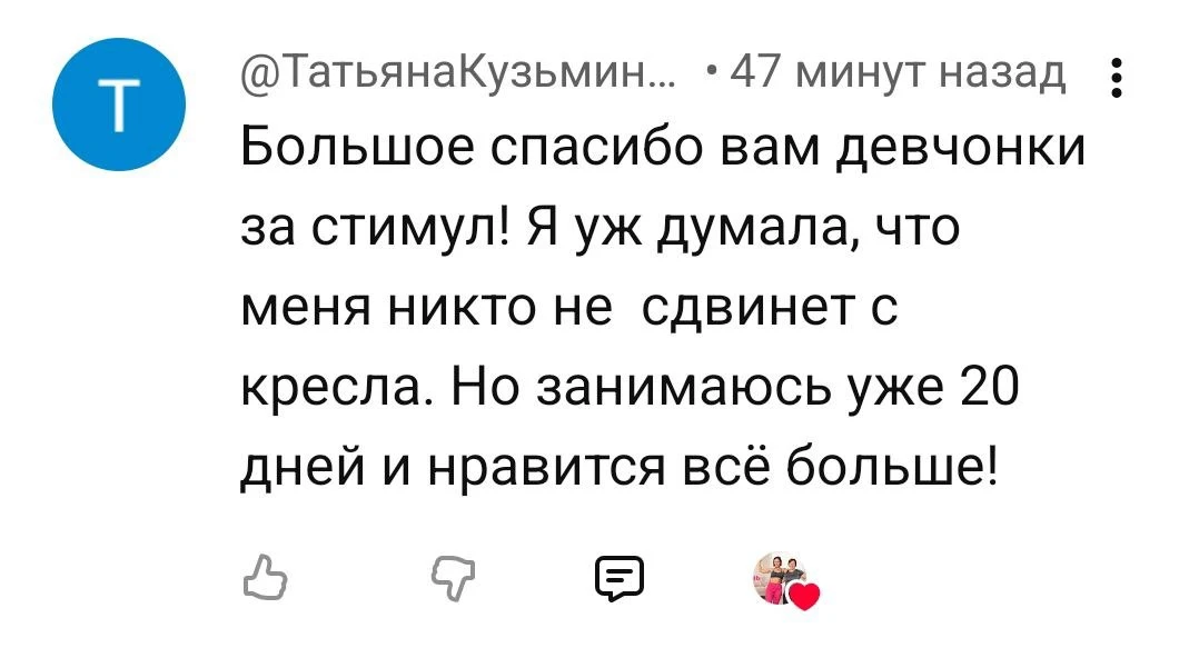 ❤️🔥 Бывает, что вы уже смирились с мыслью, что никто и ничто не сдвинет вас с места.