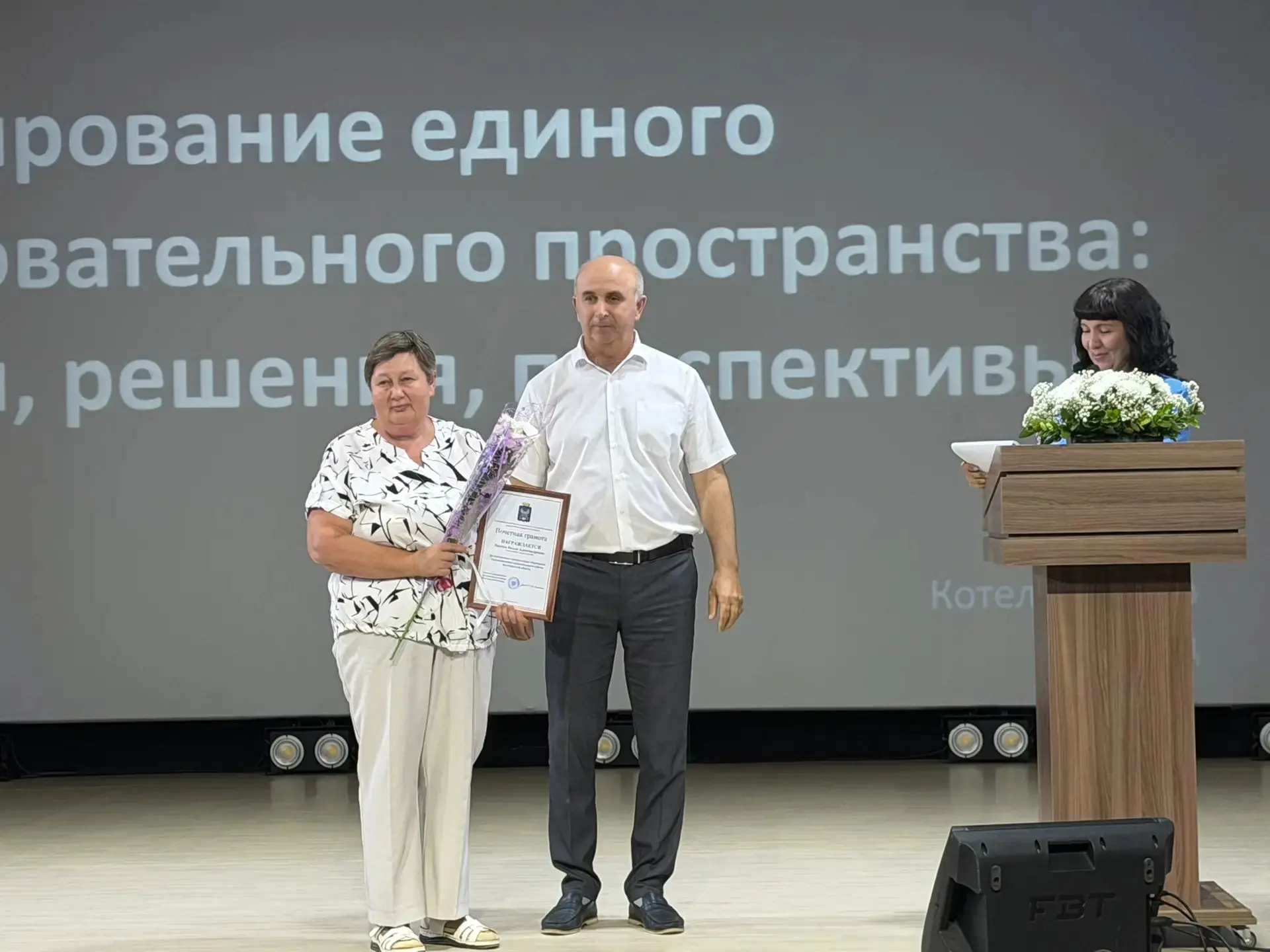Сегодня, 26 августа 2026 года в зале МБУК «Центр досуга и кино» г. Котельниково прошло ...