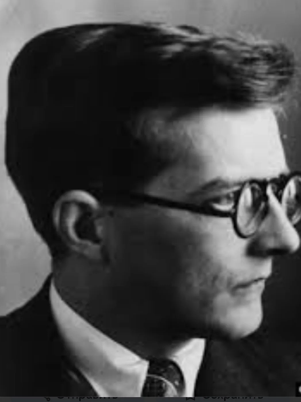 25 сентября 1906 года родился Дмитрий Дмитриевич Шостакович — выдающийся композитор, пи...