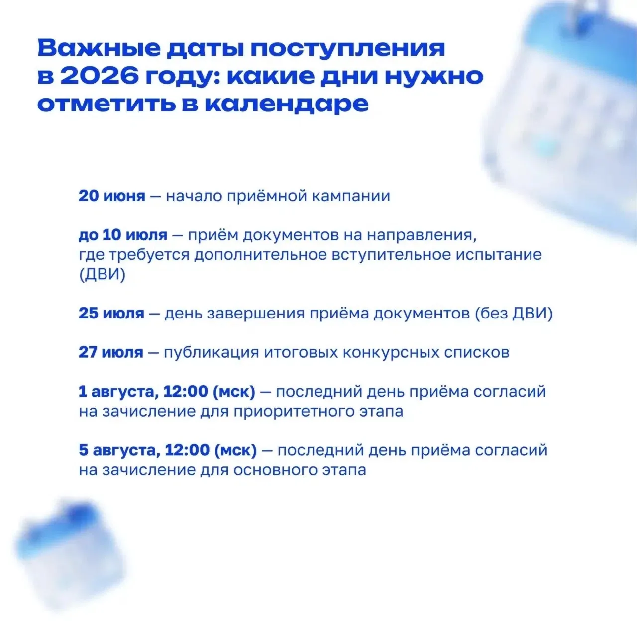 🎓 Экзамены позади, а впереди один из самых волнительных этапов для выпускников - выбор будущей проф