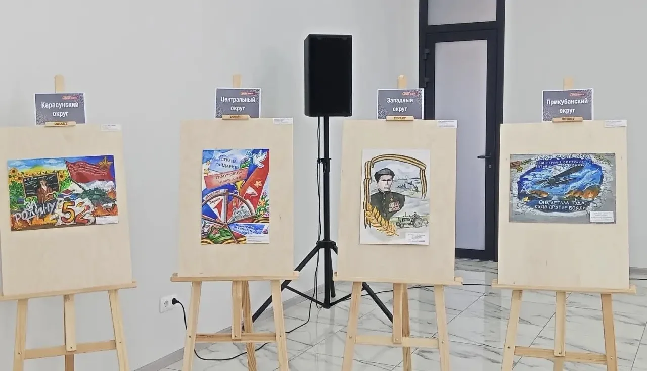«Четыре имени, четыре округа - одна общая ПАМЯТЬ»   Впервые департамент образования г. Краснодара пр