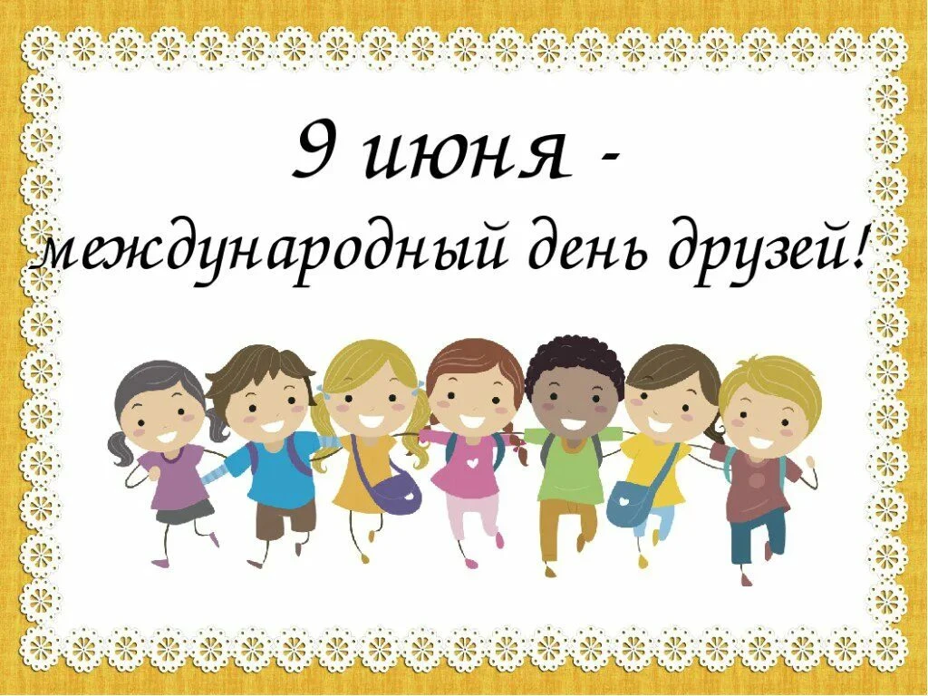 Средняя группа "Карамельки ".