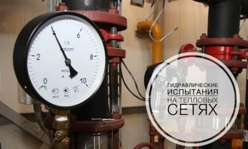 МУП "ПУ ЖКХ" извещает управляющие компании, предприятия, учреждения города и других пот...