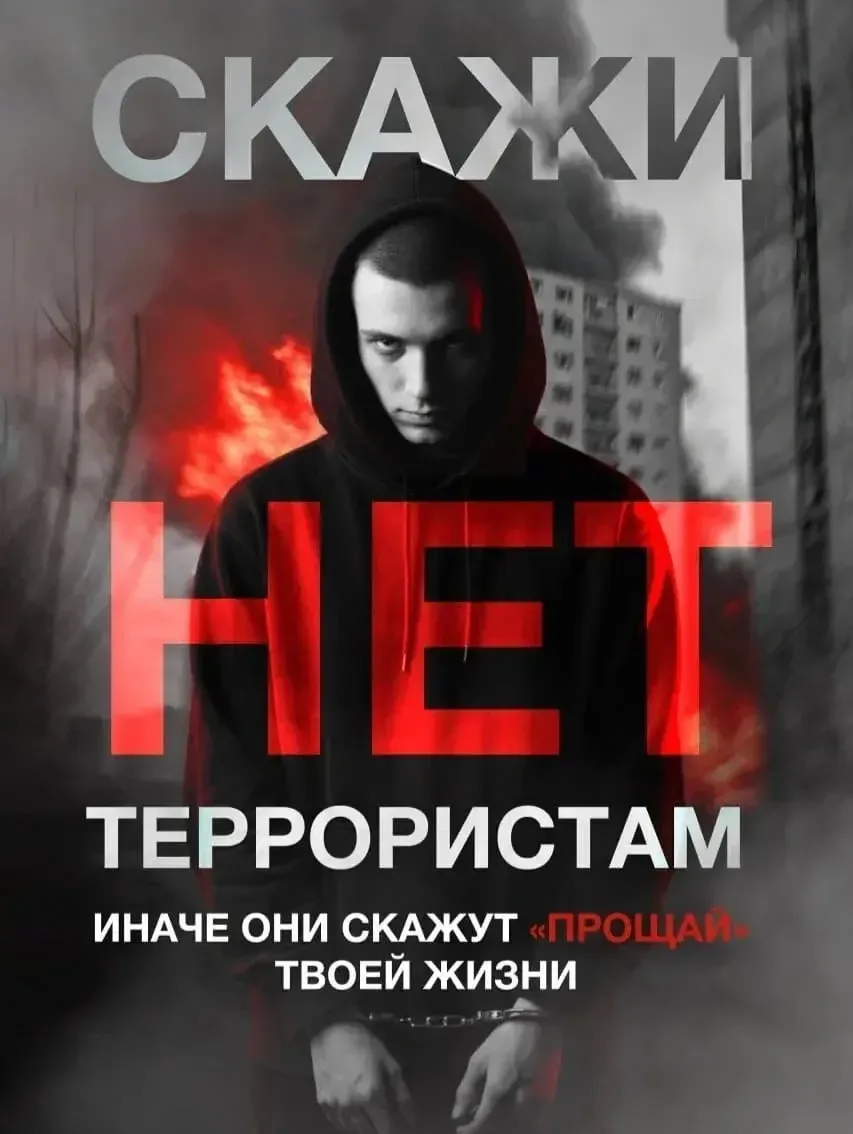 Внимание!

Уважаемые граждане! В целях недопущения террористических актов призываем вас проявлять бд