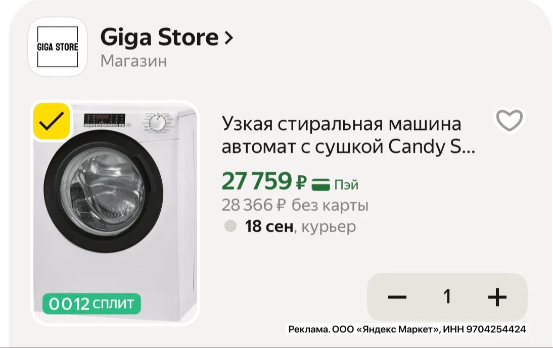 С сушкой !!! Цена 🔥
