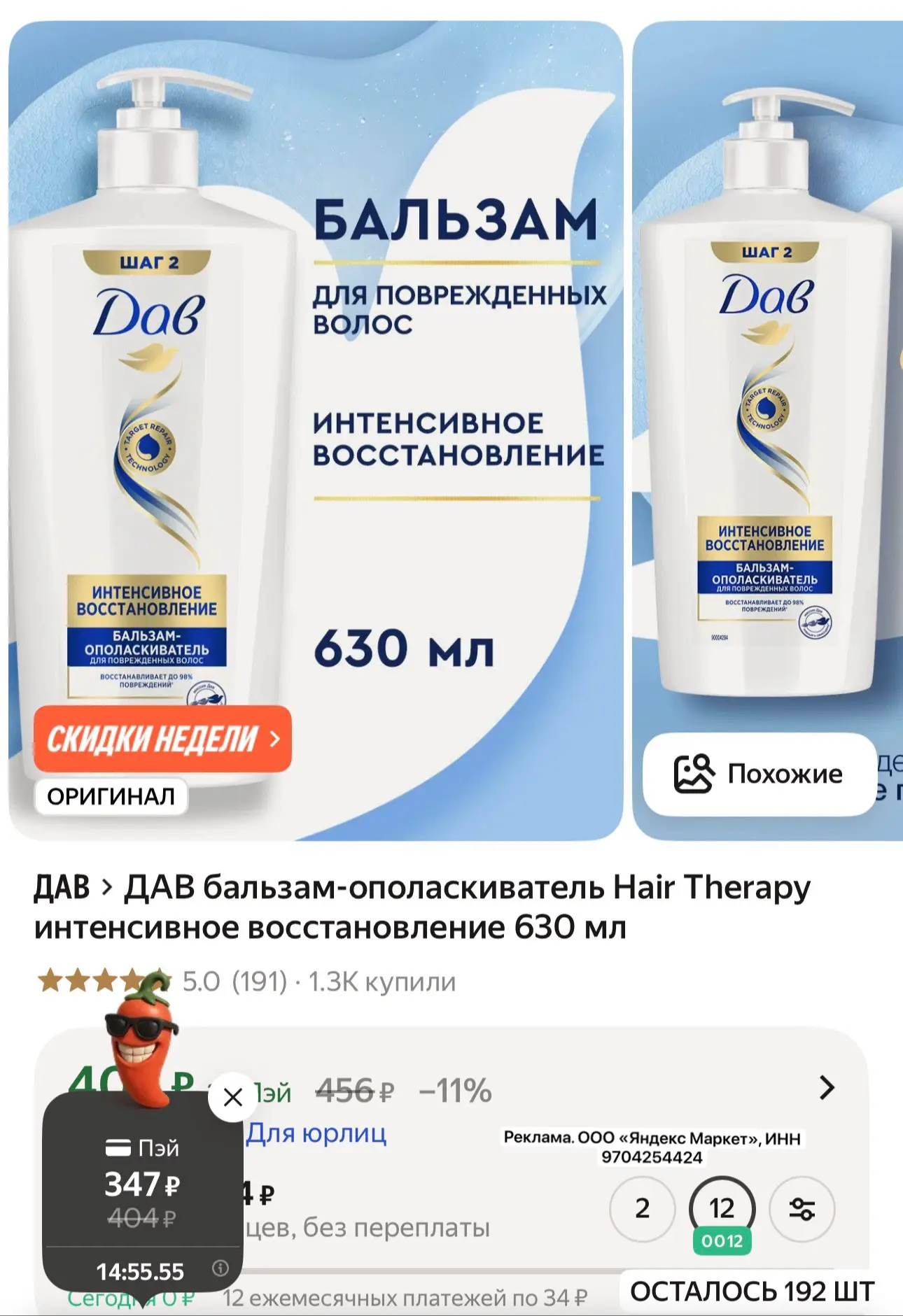 https://market.yandex.ru/cc/9icT8E?erid=5jtCeReNx12oajzeW1opuT5