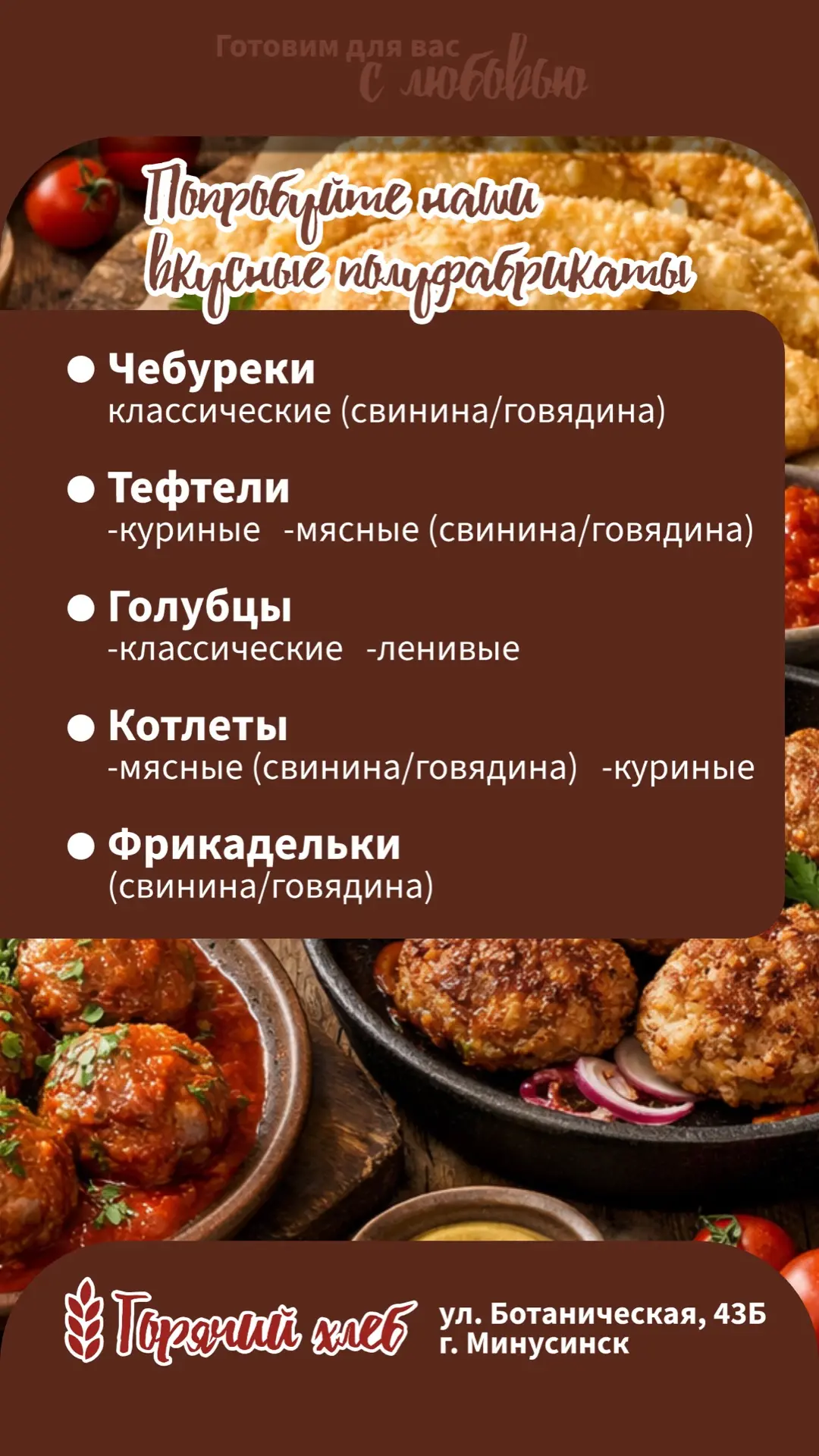 🌿 Майские уже на горизонте — а это значит… отдых, природа и минимум времени на кухне!