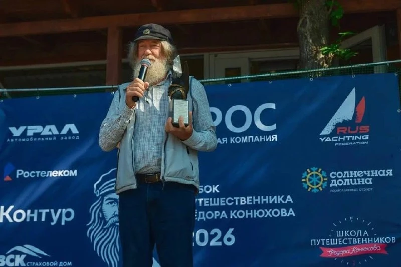 ⛵ Тольяттинские яхтсмены в 11-й раз взяли Кубок Конюхова