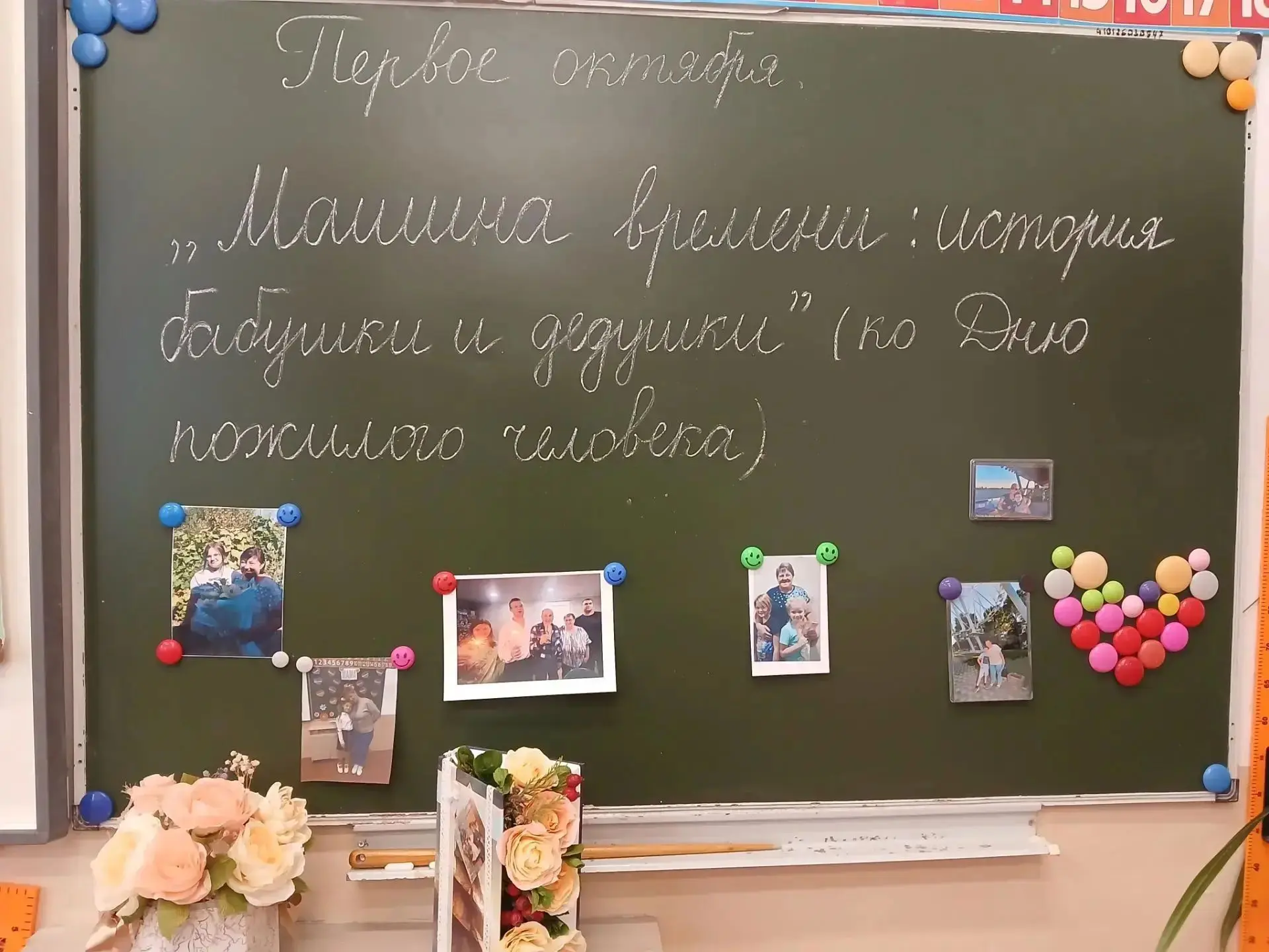 ♥️ Сегодня отмечается Международный день пожилых людей.