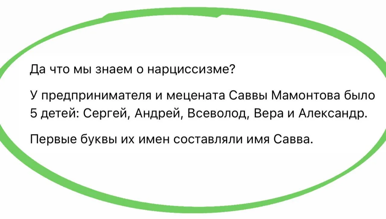 #чатикпознавательный