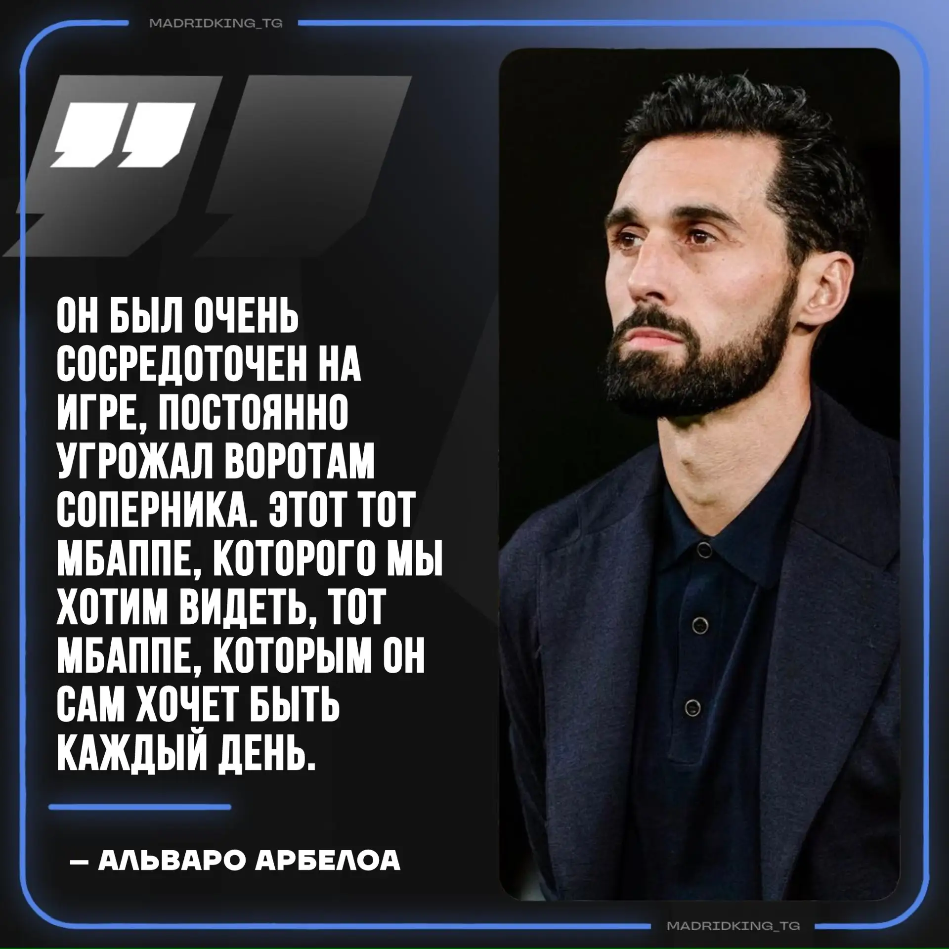 ✅ Интервью: