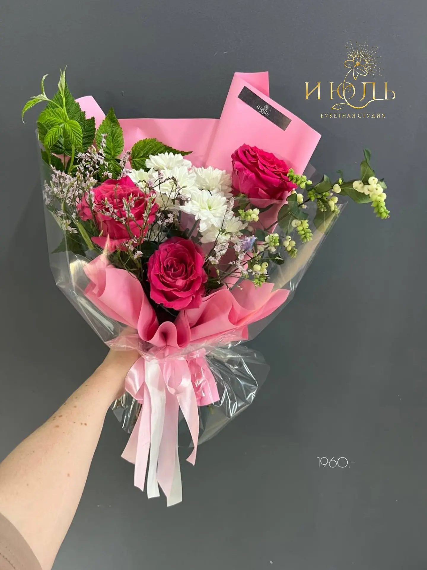 🌸 1 сентября уже совсем близко!