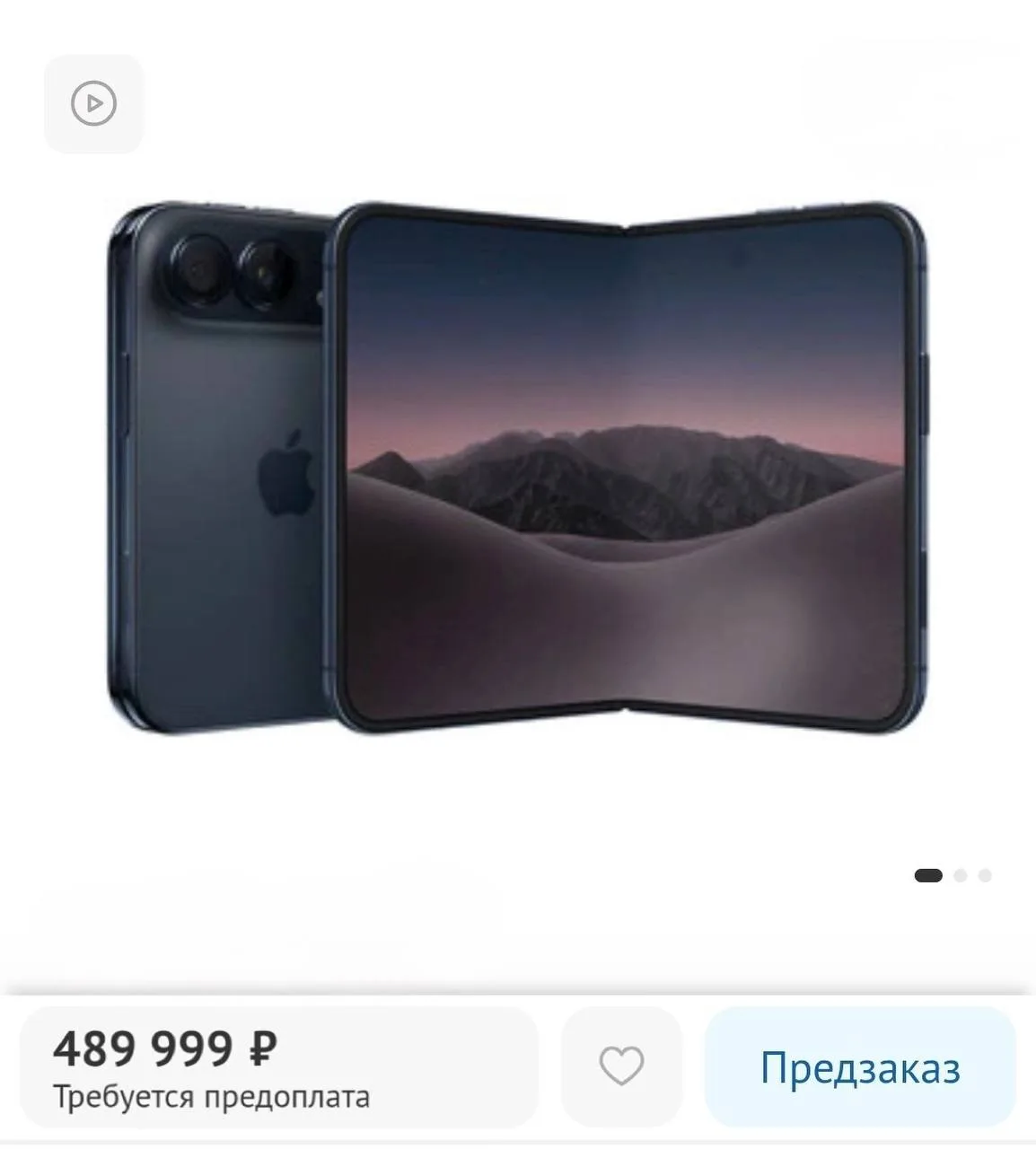 📱Каждая третья россиянка хочет получить новый iPhone Duo в подарок от парня, — опрос.
