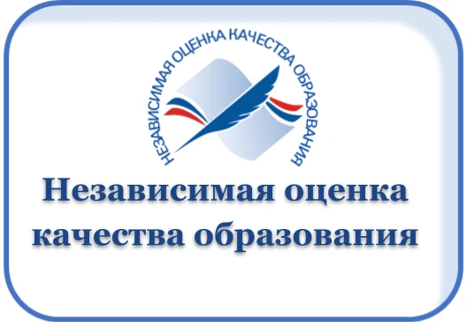 Уважаемые родители и ребята! 
Просим вас принять участие в опросе – анкету о нас вы можете найти по 