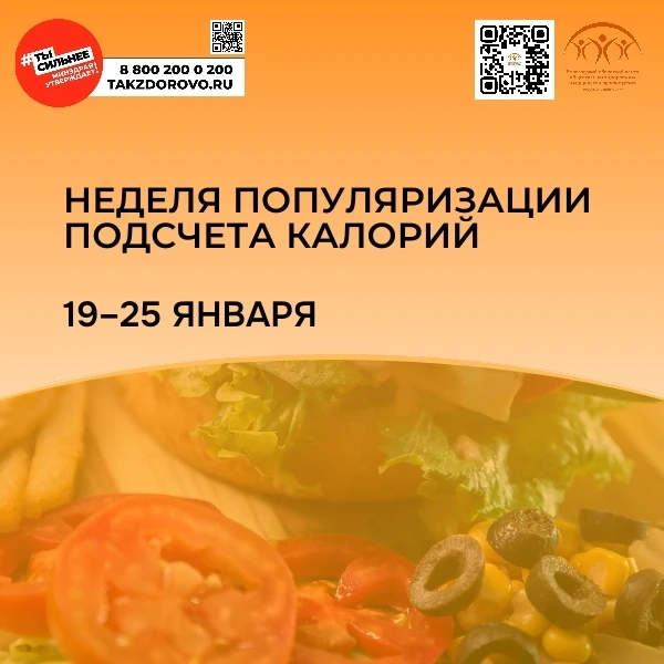 Мы есть то, что мы едим! 🥗