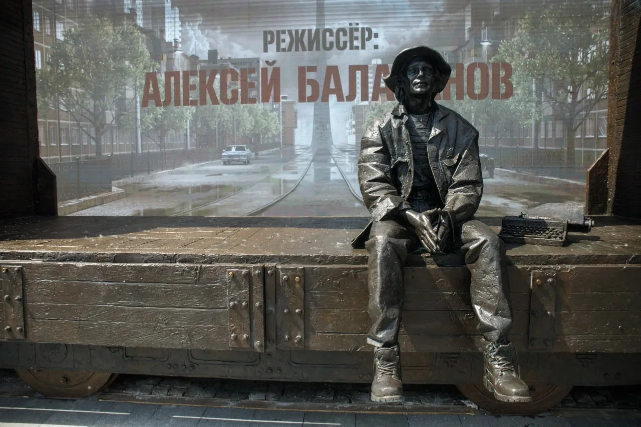 В Екатеринбурге открыли чудесный памятник режиссеру Алексею Балабанову, сидящему на том самом вагоне