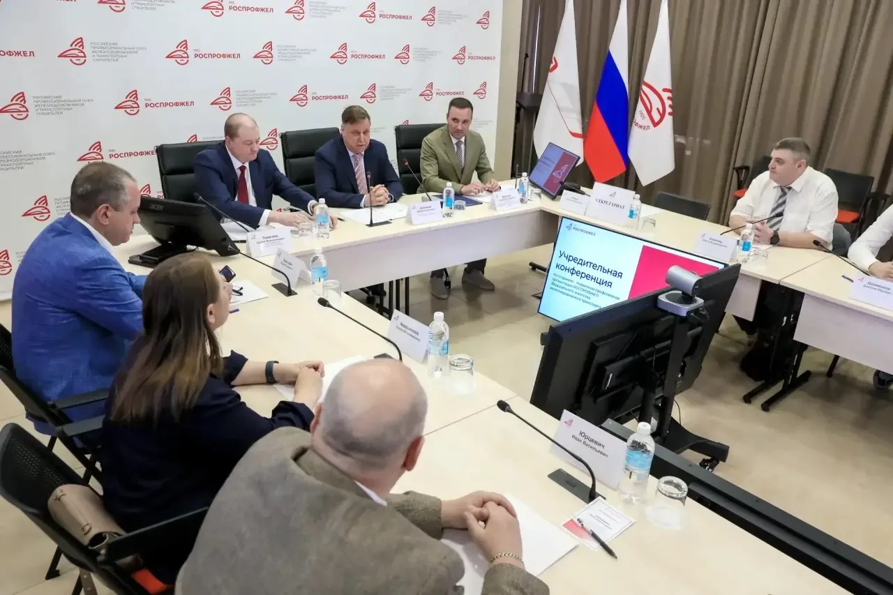 🤝Профсоюз Росжелдора вошел в состав РОСПРОФЖЕЛ

В Москве прошла учредительная конференция Первичной