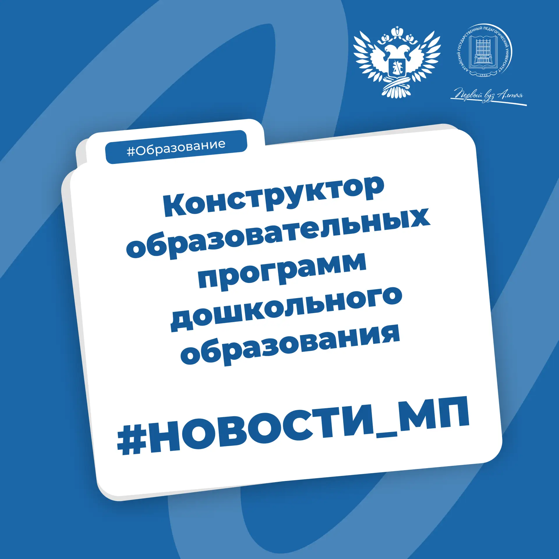 🔊 Педагоги, учителя и наставники, информация для вас!

В Год дошкольного образования стала доступна