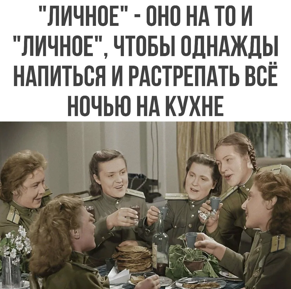 Молния ⚡Юмор