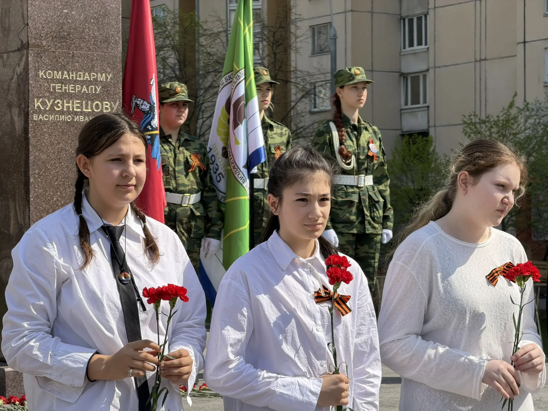 Акция памяти «Красные гвоздики» 🙏🏻  В преддверии Дня Победы наши ученики присоединились к акции «Кра