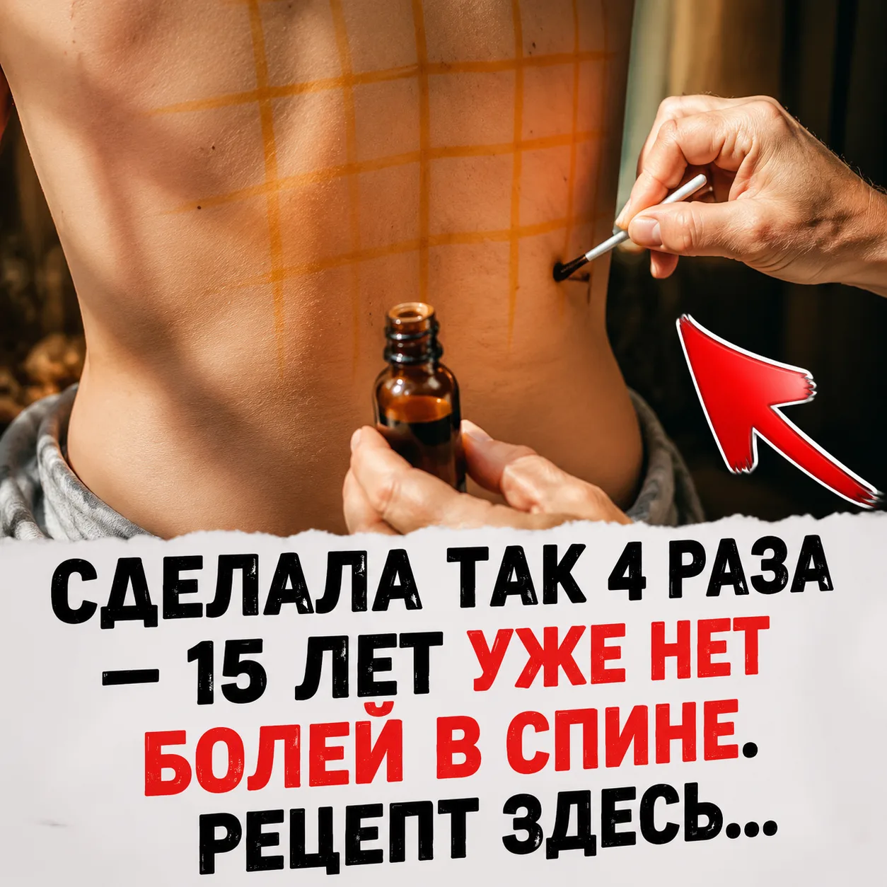 😱 Миллионы людей терпят эту боль годами...