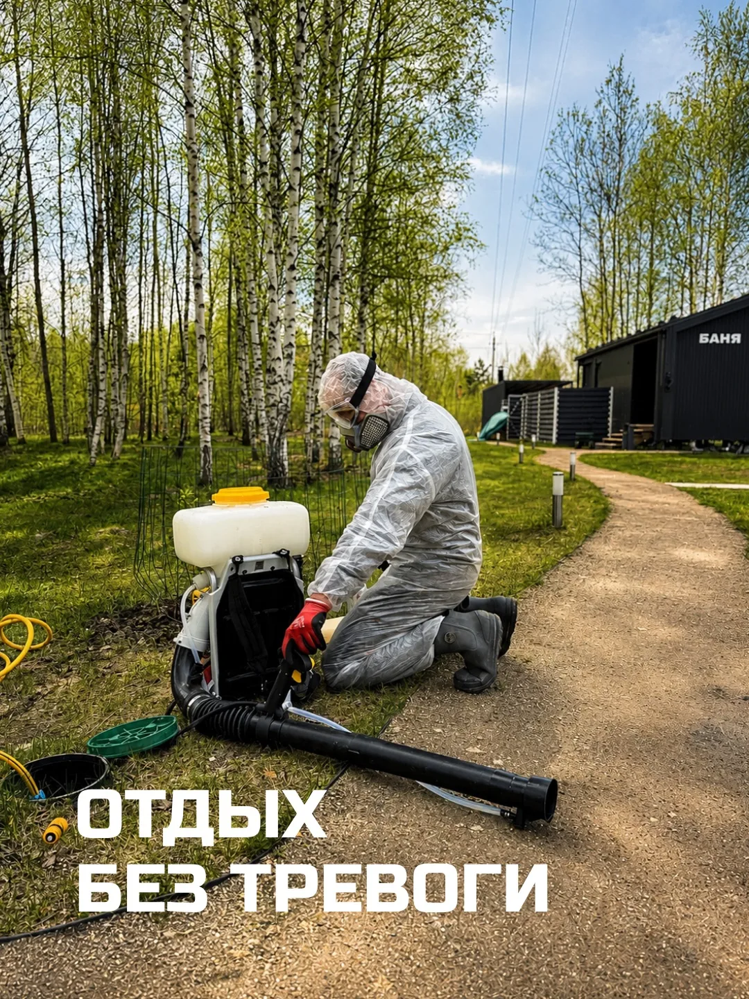 Сезон прогулок открыт — и вместе с ним сезон клещей 🌿