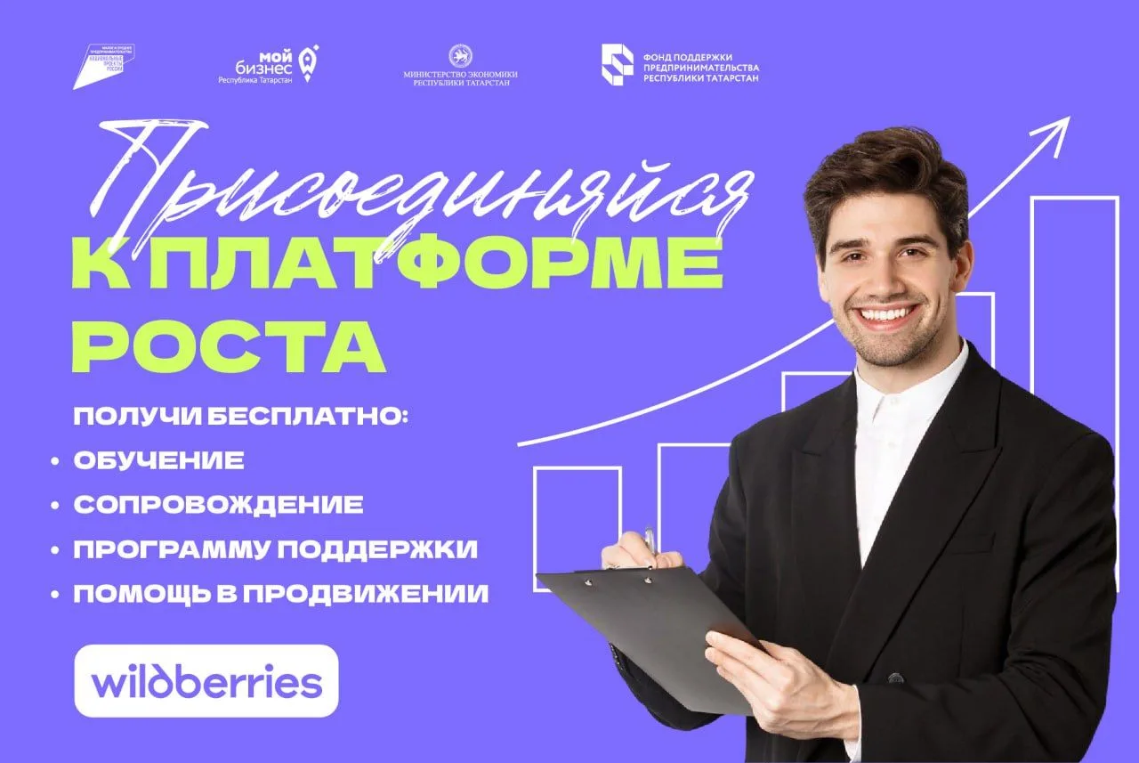 📣 Внимание, предприниматели Щербиновского района! 📣 

Департамент развития бизнеса и внешнеэкономи